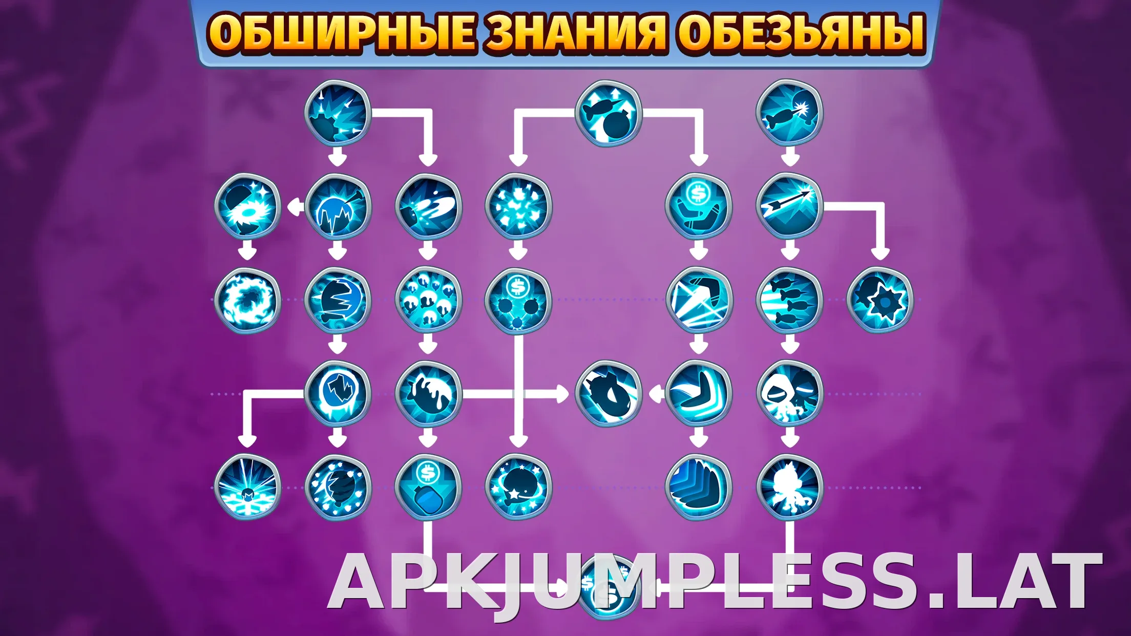 Bloons TD 6 скриншот 1