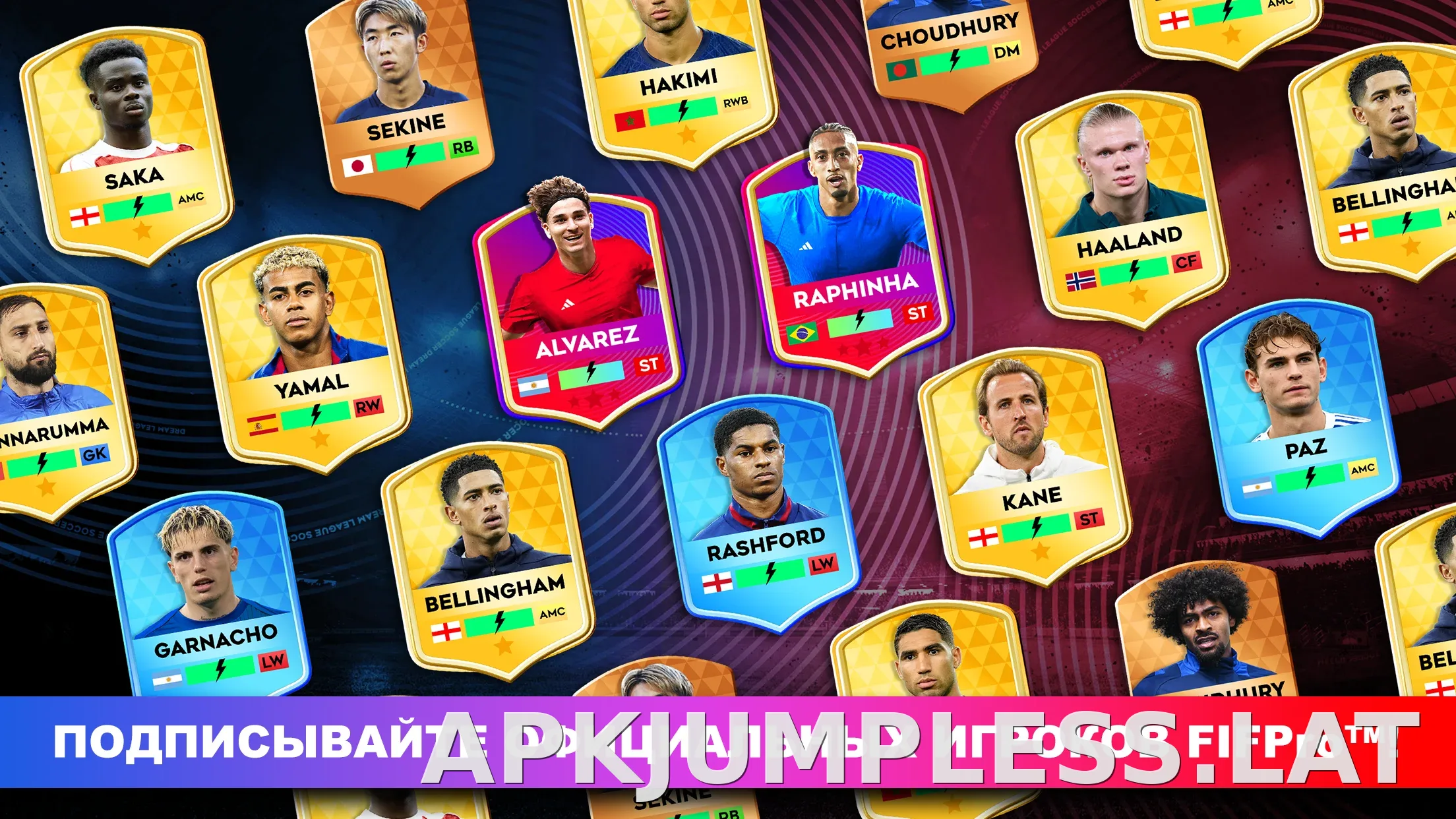 Dream League Soccer 2026 скриншот 6