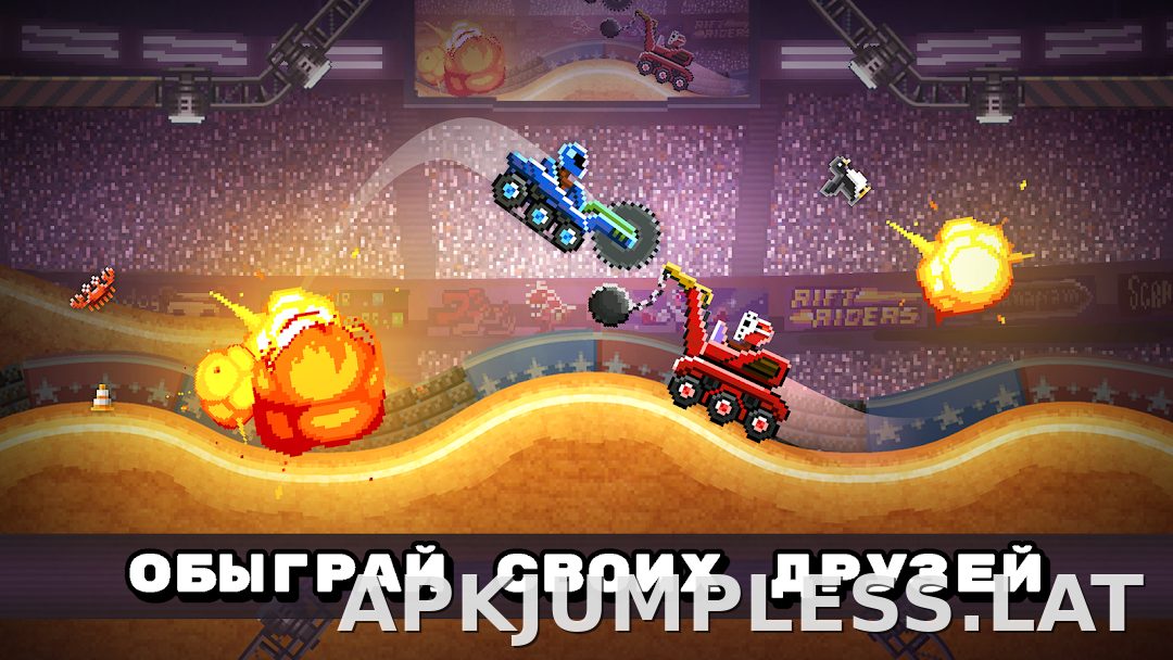 Drive Ahead! скриншот 2