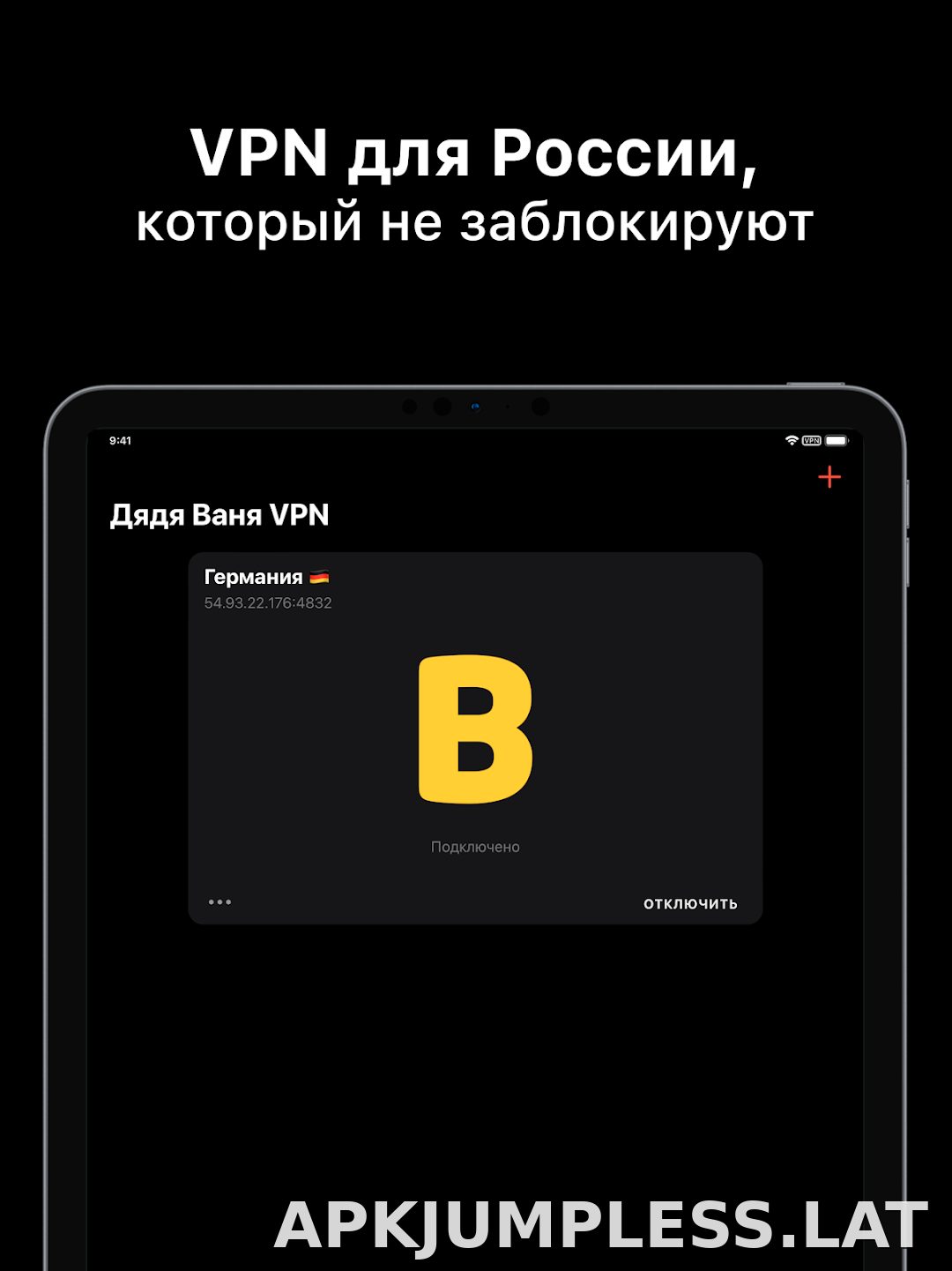 Дядя Ваня скриншот 5
