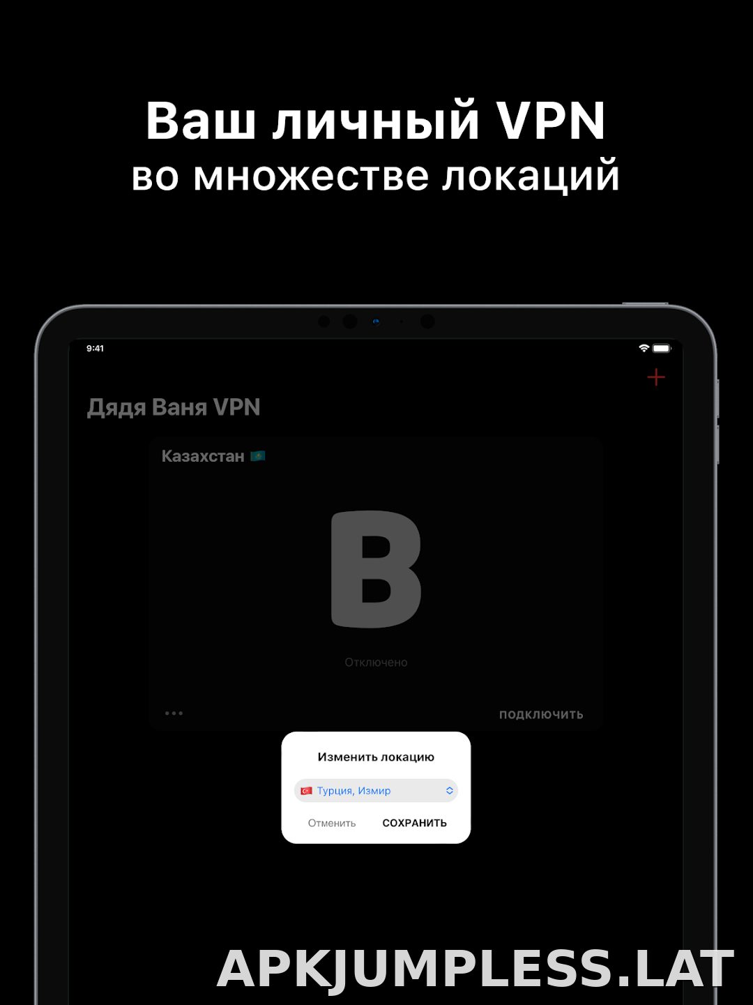Дядя Ваня скриншот 6