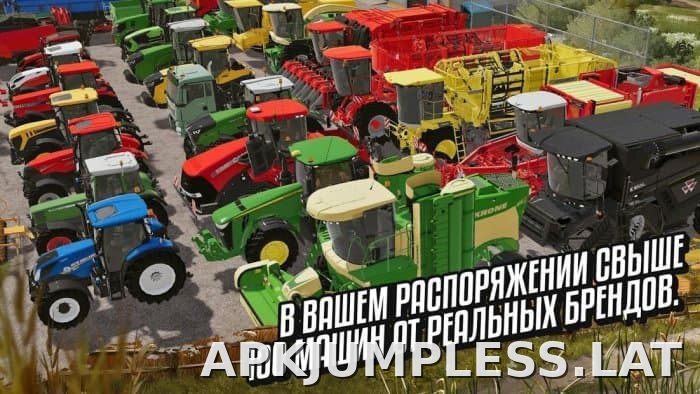 Farming Simulator 20 скриншот 2
