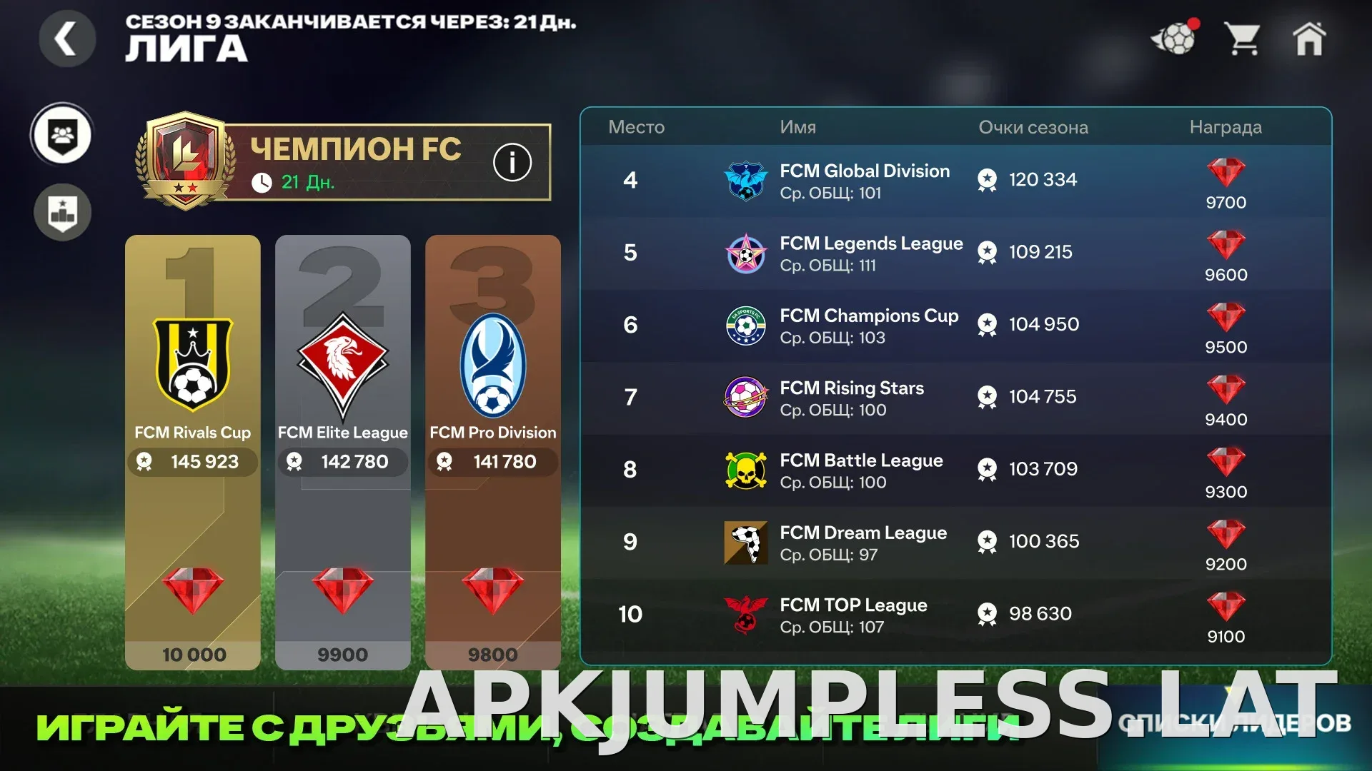 Фифа Мобайл 26 скриншот 2
