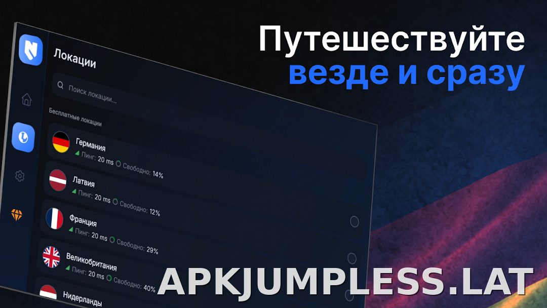 Nash скриншот 5