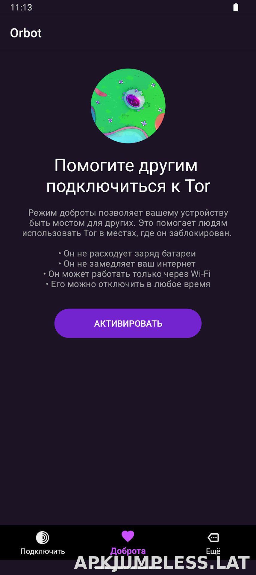 Orbot скриншот 3