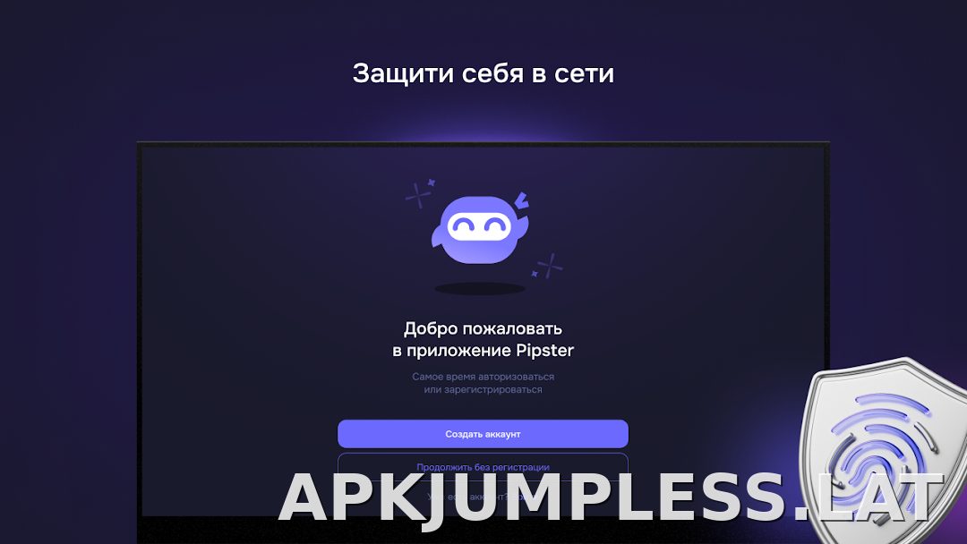 Pipster скриншот 4