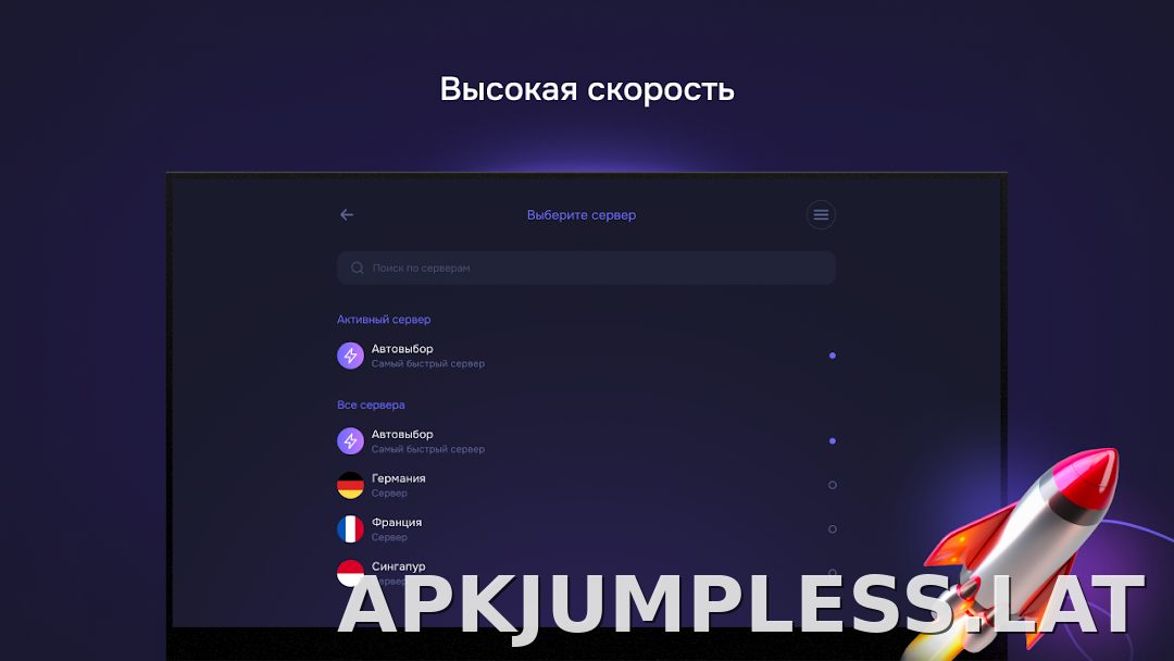 Pipster скриншот 6