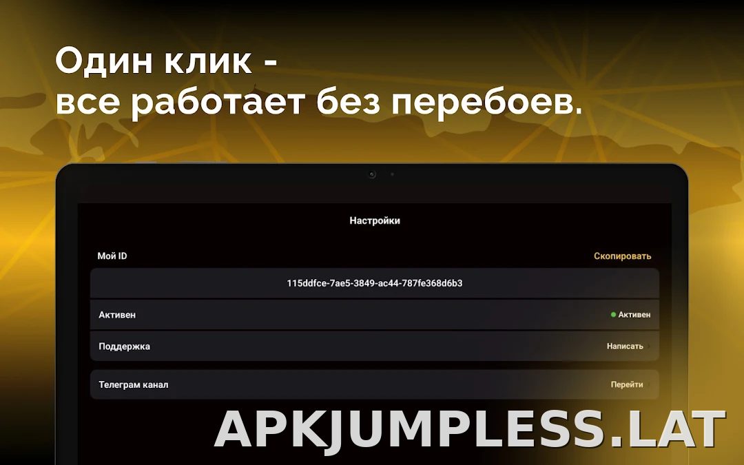 Пуля скриншот 6
