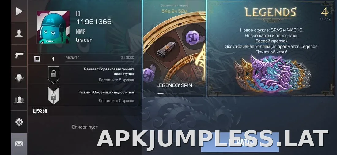 StandRise скриншот 8
