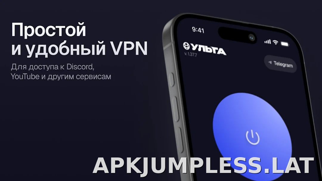 Ульта скриншот 4